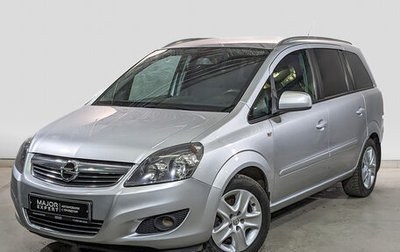Opel Zafira B, 2013 год, 995 000 рублей, 1 фотография