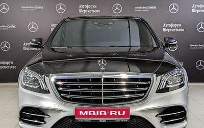 Mercedes-Benz S-Класс, 2019 год, 8 750 000 рублей, 1 фотография