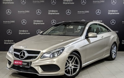Mercedes-Benz E-Класс, 2015 год, 2 255 000 рублей, 1 фотография