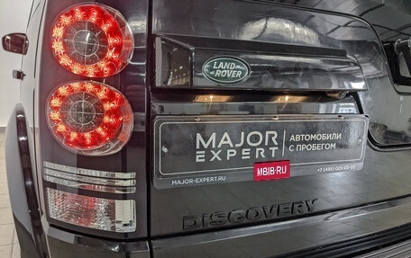Land Rover Discovery IV, 2015 год, 3 050 000 рублей, 21 фотография