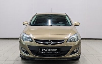 Opel Astra J, 2013 год, 985 000 рублей, 1 фотография