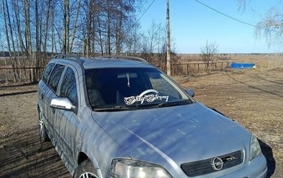 Opel Astra G, 1999 год, 320 000 рублей, 1 фотография