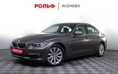 BMW 3 серия, 2014 год, 1 685 000 рублей, 1 фотография