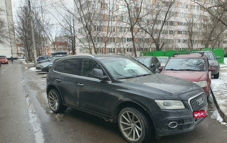 Audi Q5, 2015 год, 2 570 000 рублей, 1 фотография