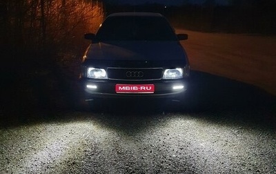 Audi 100, 1988 год, 490 000 рублей, 1 фотография