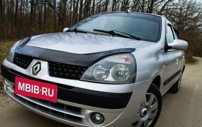 Renault Symbol I, 2005 год, 398 000 рублей, 1 фотография