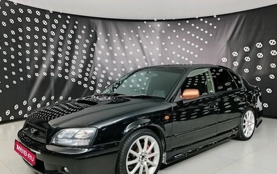 Subaru Legacy III, 2001 год, 680 000 рублей, 1 фотография