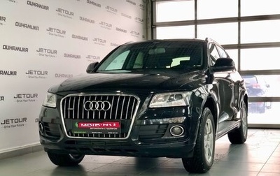 Audi Q5, 2013 год, 2 340 000 рублей, 1 фотография