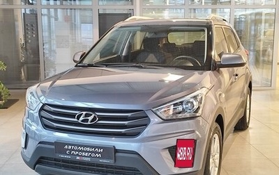 Hyundai Creta I рестайлинг, 2017 год, 1 645 000 рублей, 1 фотография