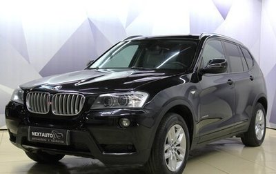 BMW X3, 2014 год, 1 887 400 рублей, 1 фотография