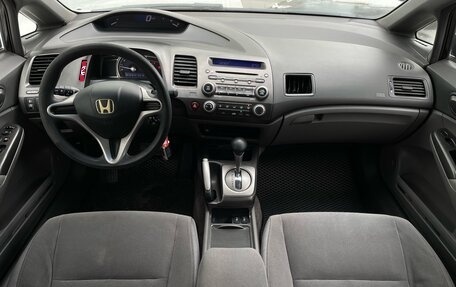 Honda Civic VIII, 2007 год, 659 000 рублей, 8 фотография
