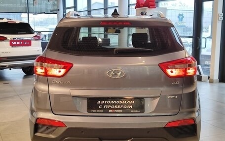 Hyundai Creta I рестайлинг, 2017 год, 1 645 000 рублей, 6 фотография