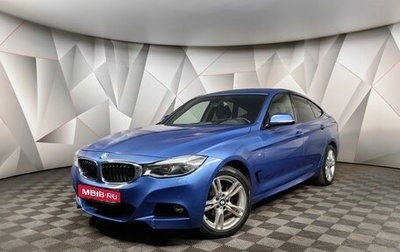 BMW 3 серия, 2017 год, 2 765 000 рублей, 1 фотография