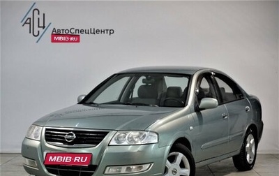 Nissan Almera Classic, 2007 год, 569 000 рублей, 1 фотография