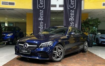 Mercedes-Benz C-Класс, 2019 год, 3 700 000 рублей, 1 фотография