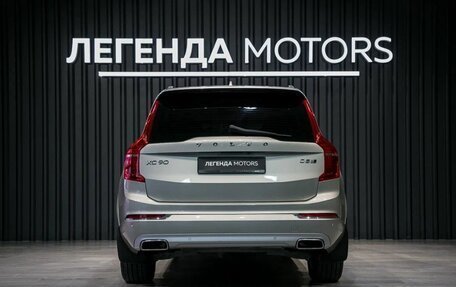 Volvo XC90 II рестайлинг, 2016 год, 3 490 000 рублей, 5 фотография