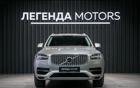 Volvo XC90 II рестайлинг, 2016 год, 3 490 000 рублей, 2 фотография