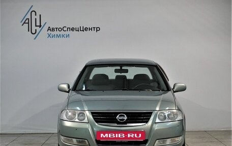 Nissan Almera Classic, 2007 год, 569 000 рублей, 13 фотография