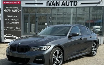 BMW 3 серия, 2021 год, 4 680 000 рублей, 1 фотография