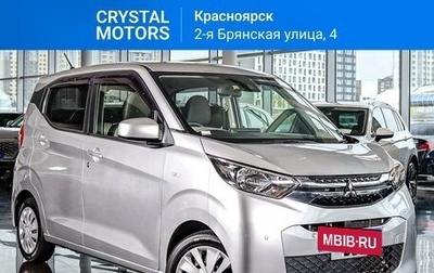 Mitsubishi eK Wagon, 2019 год, 1 149 000 рублей, 1 фотография