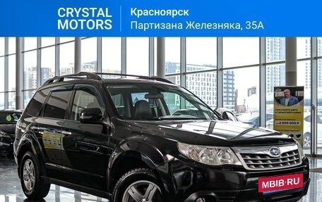 Subaru Forester, 2011 год, 1 499 000 рублей, 6 фотография
