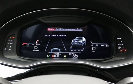 Audi Q8 I, 2021 год, 9 480 000 рублей, 14 фотография