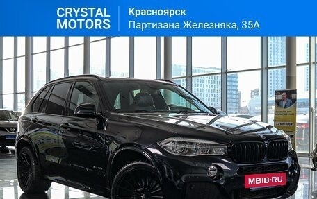 BMW X5, 2018 год, 4 699 000 рублей, 6 фотография