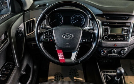 Hyundai Creta I рестайлинг, 2017 год, 1 599 000 рублей, 5 фотография