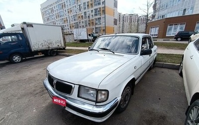 ГАЗ 3110 «Волга», 2000 год, 150 000 рублей, 1 фотография