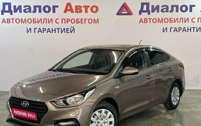 Hyundai Solaris II рестайлинг, 2019 год, 1 799 000 рублей, 1 фотография