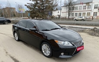 Lexus ES VII, 2014 год, 2 485 000 рублей, 1 фотография