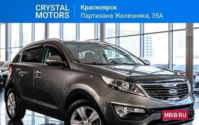 KIA Sportage III, 2012 год, 1 539 000 рублей, 1 фотография