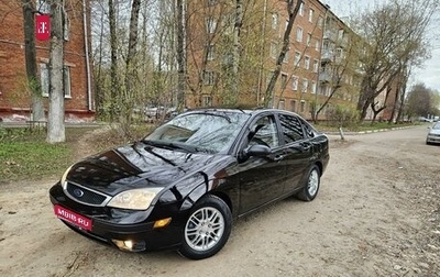 Ford Focus IV, 2005 год, 340 000 рублей, 1 фотография