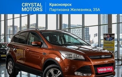 Ford Kuga III, 2015 год, 1 699 000 рублей, 1 фотография