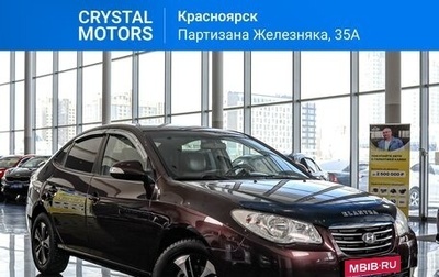 Hyundai Elantra IV, 2010 год, 849 000 рублей, 1 фотография