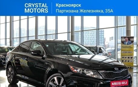 KIA Optima III, 2012 год, 1 429 000 рублей, 1 фотография