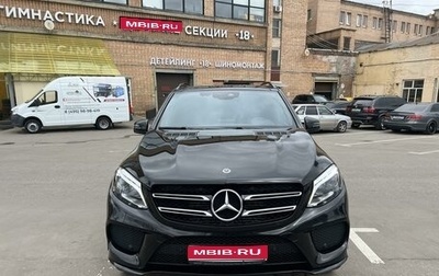 Mercedes-Benz GLS, 2018 год, 4 800 000 рублей, 1 фотография