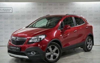 Opel Mokka I, 2014 год, 1 392 800 рублей, 1 фотография