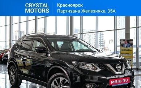 Nissan X-Trail, 2018 год, 2 849 000 рублей, 23 фотография