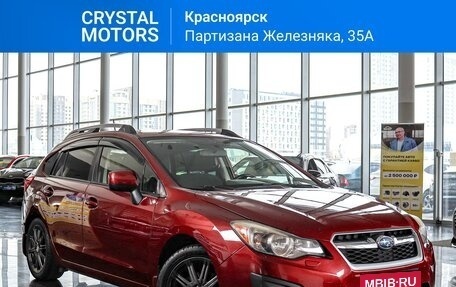 Subaru Impreza IV, 2013 год, 1 349 000 рублей, 9 фотография