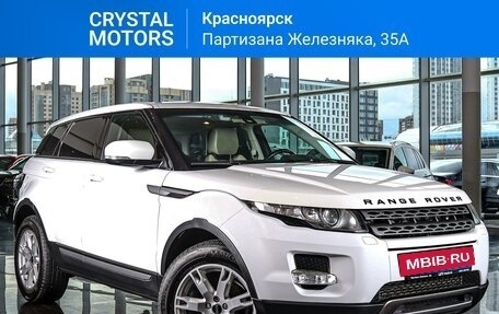 Land Rover Range Rover Evoque I, 2012 год, 2 149 000 рублей, 9 фотография