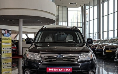 Subaru Forester, 2009 год, 1 549 000 рублей, 1 фотография