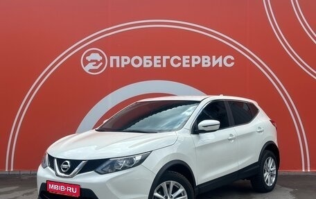 Nissan Qashqai, 2018 год, 1 550 000 рублей, 1 фотография