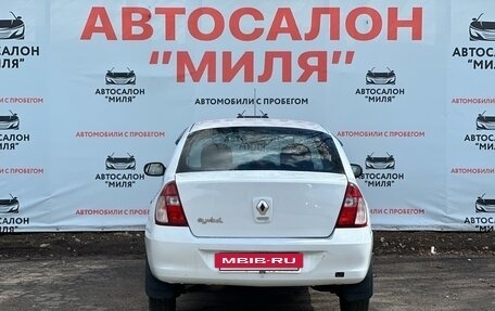 Renault Symbol I, 2007 год, 350 000 рублей, 4 фотография