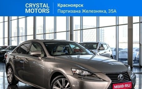 Lexus IS III, 2014 год, 2 639 000 рублей, 1 фотография