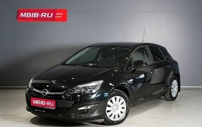 Opel Astra J, 2014 год, 998 000 рублей, 1 фотография