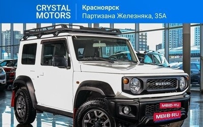 Suzuki Jimny, 2019 год, 2 649 000 рублей, 1 фотография