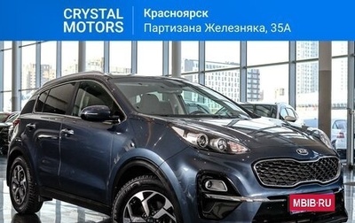 KIA Sportage IV рестайлинг, 2018 год, 2 349 000 рублей, 1 фотография
