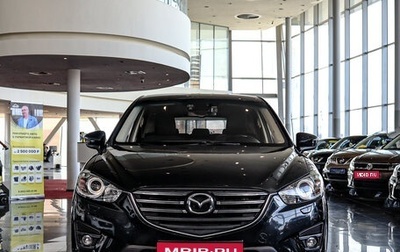 Mazda CX-5 II, 2015 год, 2 099 000 рублей, 1 фотография