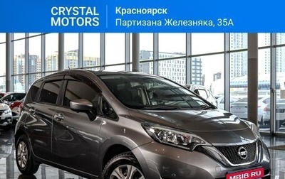 Nissan Note II рестайлинг, 2017 год, 1 149 000 рублей, 1 фотография